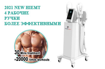 electrical muscle stimulation